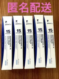 2026年最新】PAMS ibcの人気アイテム - メルカリ
