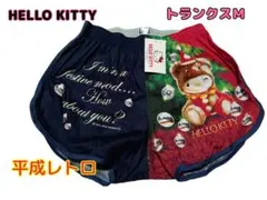 【新品】ハローキティ トランクス Mサイズ 平成レトロ クリスマス