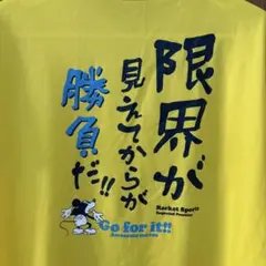 まさぼー様 リクエスト 2点 まとめ商品