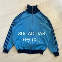 【希少】アディダス デサント ジャージ 6号 XL 水色 ネイビー 刺繍ロゴ✨