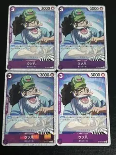 兄*様 ザ・ベスト2 ウソ八　4枚セット ST18-001 （ホイル加工3枚）