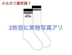TWICE READY TO BE SPECIAL ソックス 23-25cm