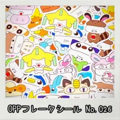 【f-026】OPPフレークシール(ポケキャラ)