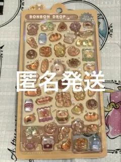 正規品　ボンボンドロップシール　パン　もぐもぐ　うさぎ　くま　平成　クーリア
