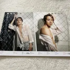 B2-36 ☆ カレンダーの一部 松倉海斗 中村海人