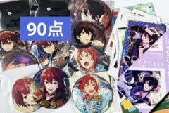 あんスタ 90点まとめ売り 零 レオ 晃牙 司 アドニス 奏汰 等