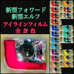 ☆taka☆彡様 リクエスト 2点 まとめ商品