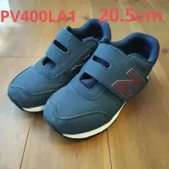 ニューバランス PV400LA1 20.5