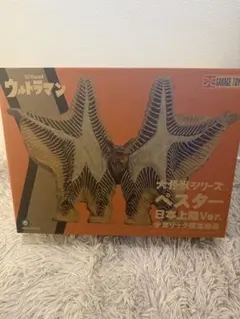 大怪獣シリーズ ペスター 日本上陸Ver. - メルカリ