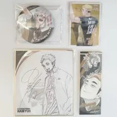 ハイキュー 宮侑 色紙 缶バッジ ステッカー 4点セット