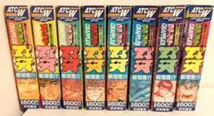 デジモンアドベンチャーVテイマー01 全巻セット 1〜9巻 絶版 - メルカリ