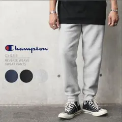 Champion チャンピオン C3-Q215 スウェットリバースウィーブ 起毛