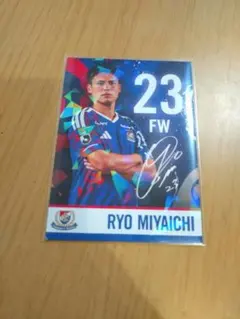 横浜F・マリノス 宮市亮 特典 カード