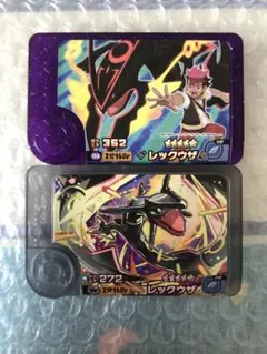 【匿名配送】スーパートレジャー　まとめ売り　ポケモンフレンダ　ワンダー　2B