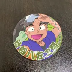 忍たま乱太郎 忍術学園 文化祭に行こう！の段　缶バッジ 竹谷八左ヱ門