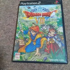 ドラゴンクエスト8 空と海と大地と呪われし姫君