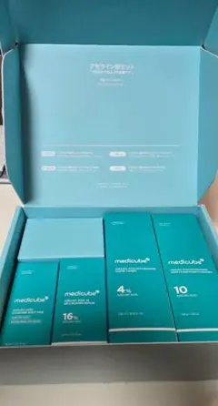 【未使用】メディキューブアゼライン酸セット