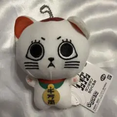 ダンダダン ちびぐるみ ターボババア