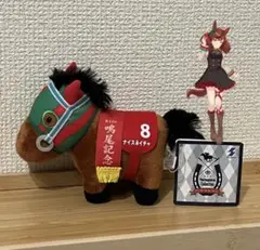 サラブレッドコレクション マスコットボールチェーン35 ナイスネイチャ
