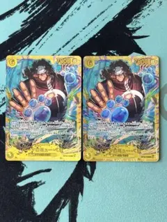 【SEC】バーソロミュー・くま　OP12-119 2枚セット