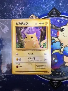 ピカチュウ 旧裏　No.25 マークあり　拡張パック　かじる　1996