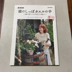 2026年最新】ベニシア_スタンリー・スミスの人気アイテム - メルカリ