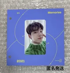 BTS Memories of 2021 Blu-ray トレカのみ　ジョングク