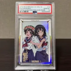 PSA10 鬼滅の刃 カード， 竈門炭治郎 ，ねずこ， 金箔， 箔押し