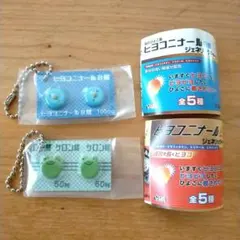 ヒヨコニナール【ヒヨコニナールB錠】【ケロン錠】2個セット　ガチャ