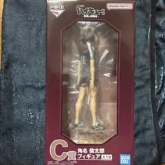一番くじ　ハイキュー！！-最強の挑戦者- C賞 角名　倫太郎　フィギュア