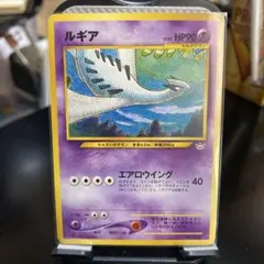 旧裏　美品　ルギア 2026年最新】ルギア 旧裏の人気アイテム - メルカリ