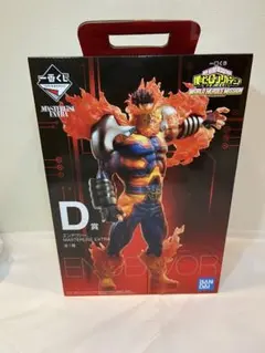 一番くじ 僕のヒーローアカデミア D賞 エンデヴァー MASTERLISE