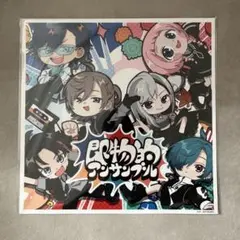 メガジャケ 七次元生徒会！ 即物的アンサンブル にじさんじ VTuber