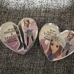 プリズムストーン 2個セット