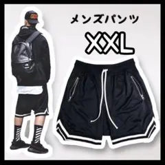 新品 メンズ ハーフパンツ 短パン バスパン メッシュパンツ 涼しい スポーツ