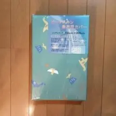 恐竜柄掛け布団カバー グリーン シングルサイズ 未使用