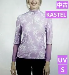 승마 KASTAL 트레이닝 셔츠 핑크 중고 예뻐요