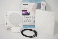 バッファロー ラクレコ スマートフォン用CD/DVD RR-PW1-WH/N