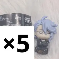 ツイステ　肩ズン　アズール　5個セット