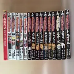 NARUTO 小説版　16冊