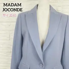 MADAM JOCONDE ジャケットテーラード 40 ブルー　6872kk