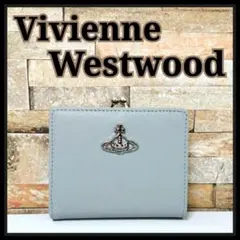 Vivienne Westwood 二つ折り財布 843VW631