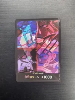 ワンピースカード 新四皇 ドンカード 日本語 2nd Anniversary - メルカリ