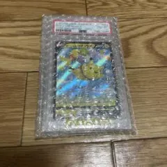 ⭐️そらをとぶピカチュウ⭐️V RR 25th PSA10⭐️