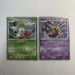 2026年最新】ポケモンカードゲームdp映画公開記念プレミアムシート2008