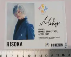 MANKAI STAGE A3 ACT.3 サントリー ラベル缶 御影密