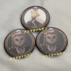 鬼滅の刃 煉獄杏寿郎 煉獄槇寿郎 缶バッジ 無限城編 ティザー期 4点セット