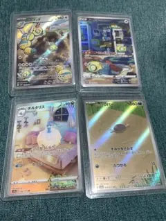 2026年最新】ポケモンカード arの人気アイテム - メルカリ