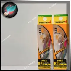 エリザベス様 リクエスト 2点 まとめ商品