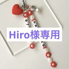 ❤︎専用❤︎BTS ARIRANG ビーズストラップ ビーズブレスレット